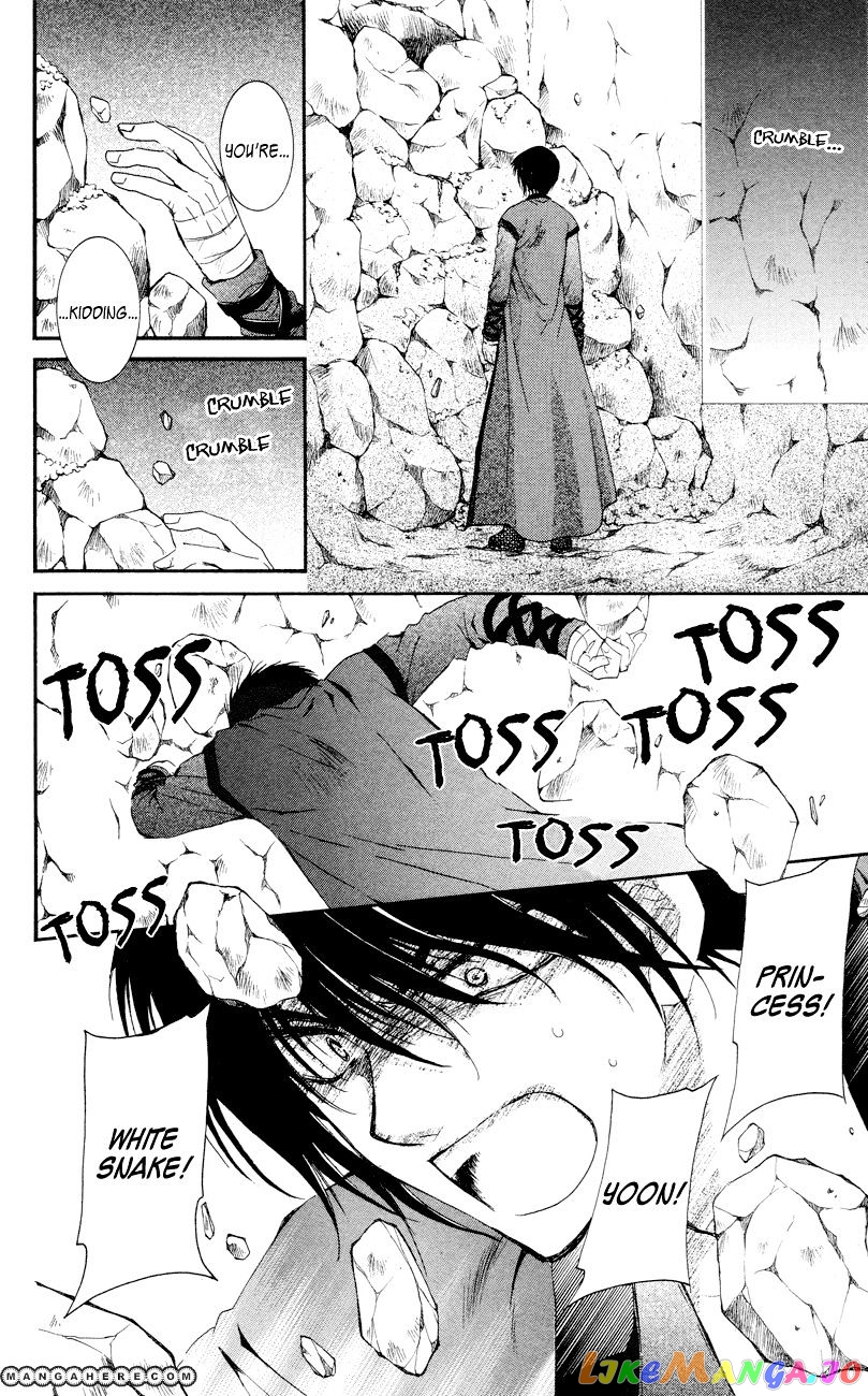 Akatsuki No Yona Chapter 23 image 16